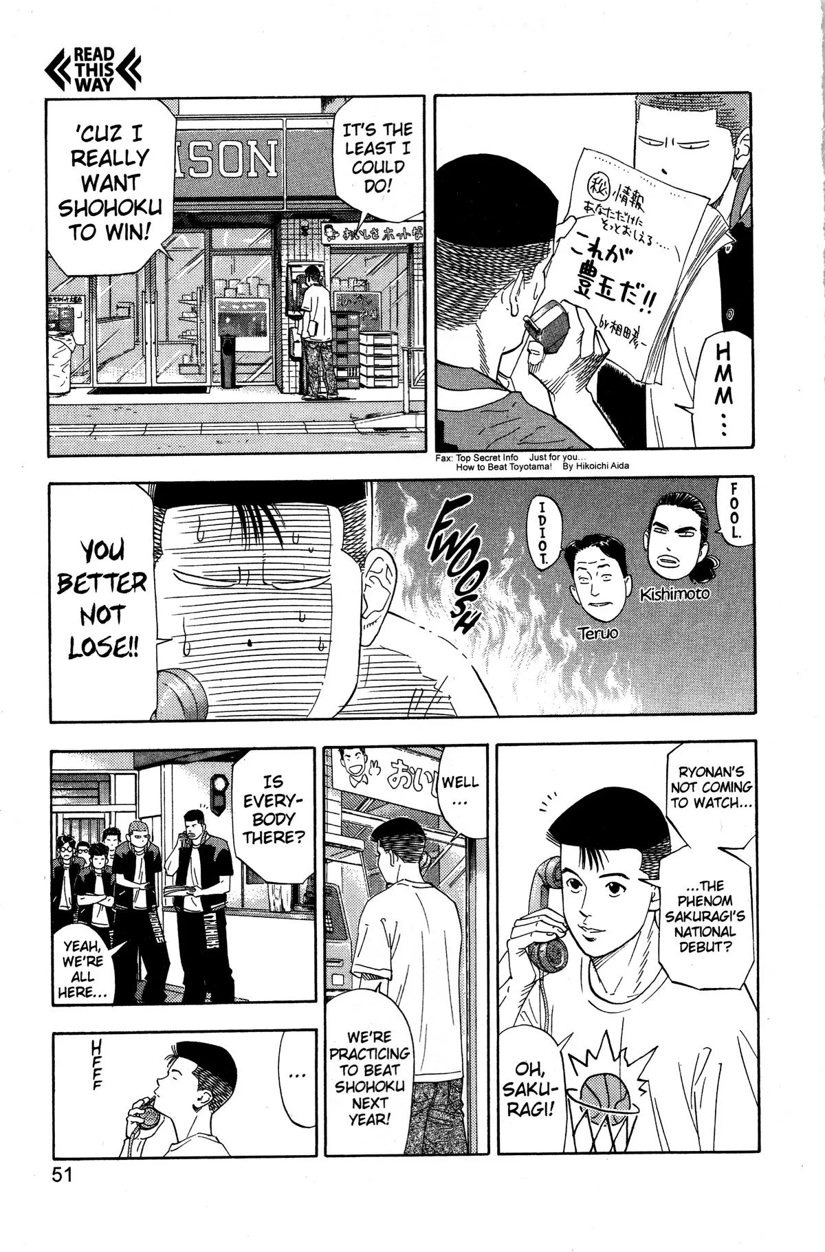 Slam Dunk, chapter 200, page 5