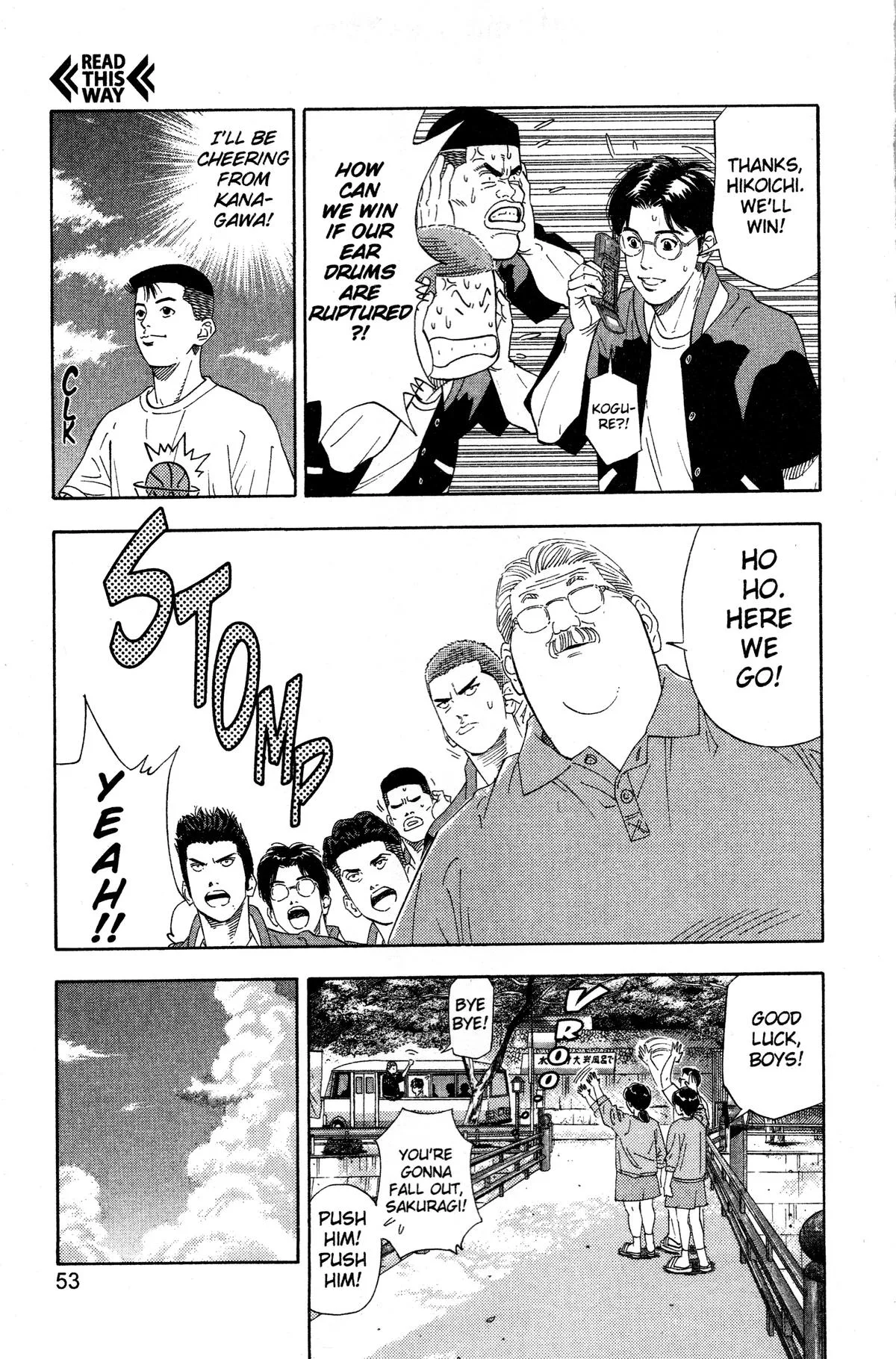 Slam Dunk, chapter 200, page 7