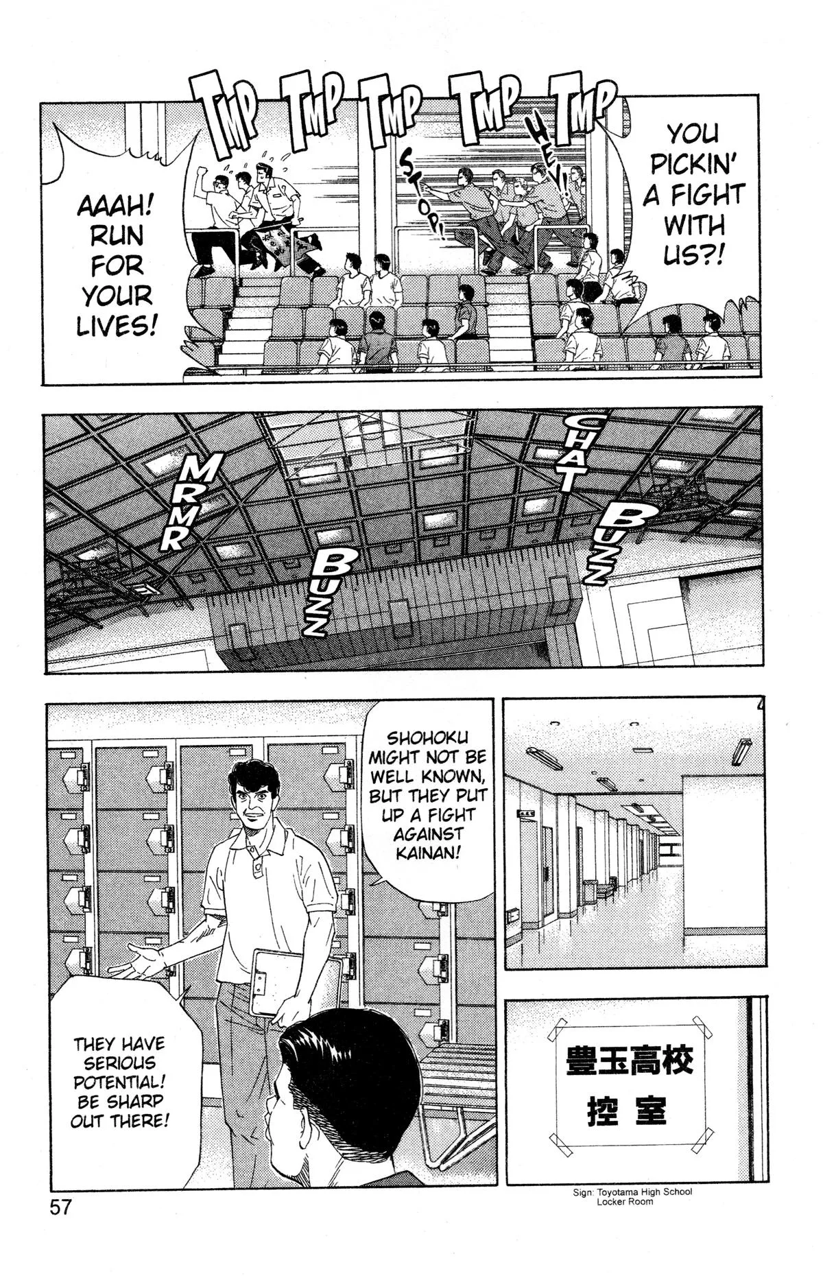 Slam Dunk, chapter 200, page 10