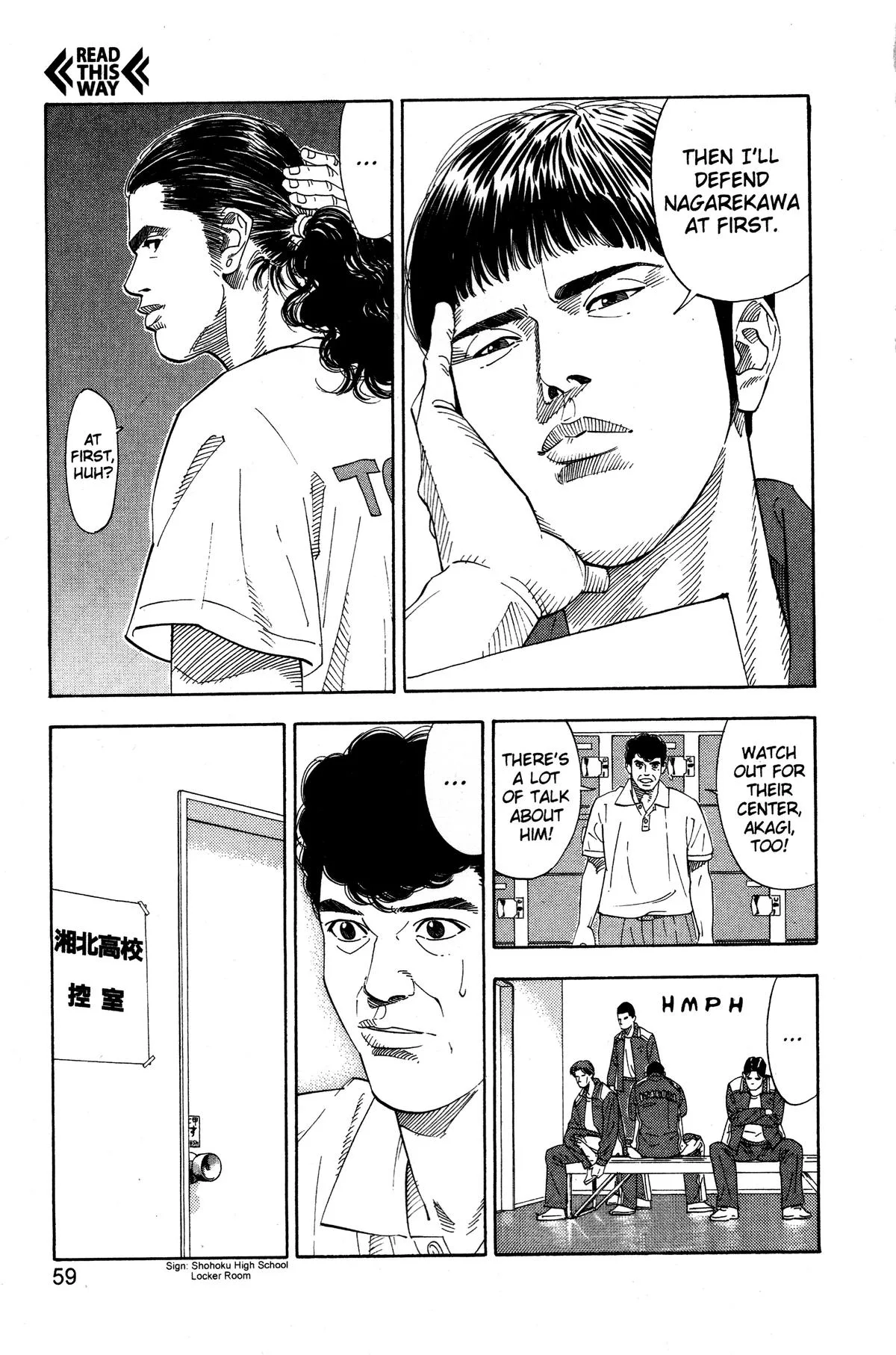 Slam Dunk, chapter 200, page 12