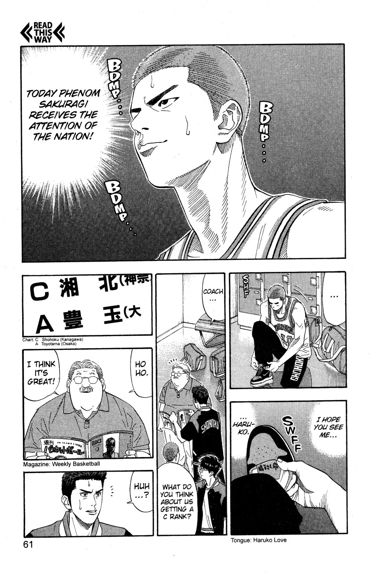 Slam Dunk, chapter 200, page 14