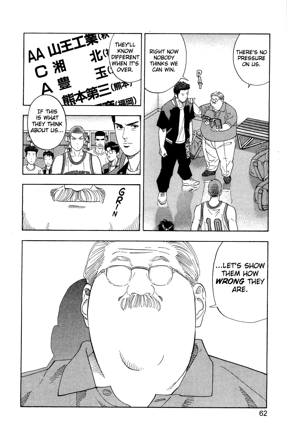 Slam Dunk, chapter 200, page 15