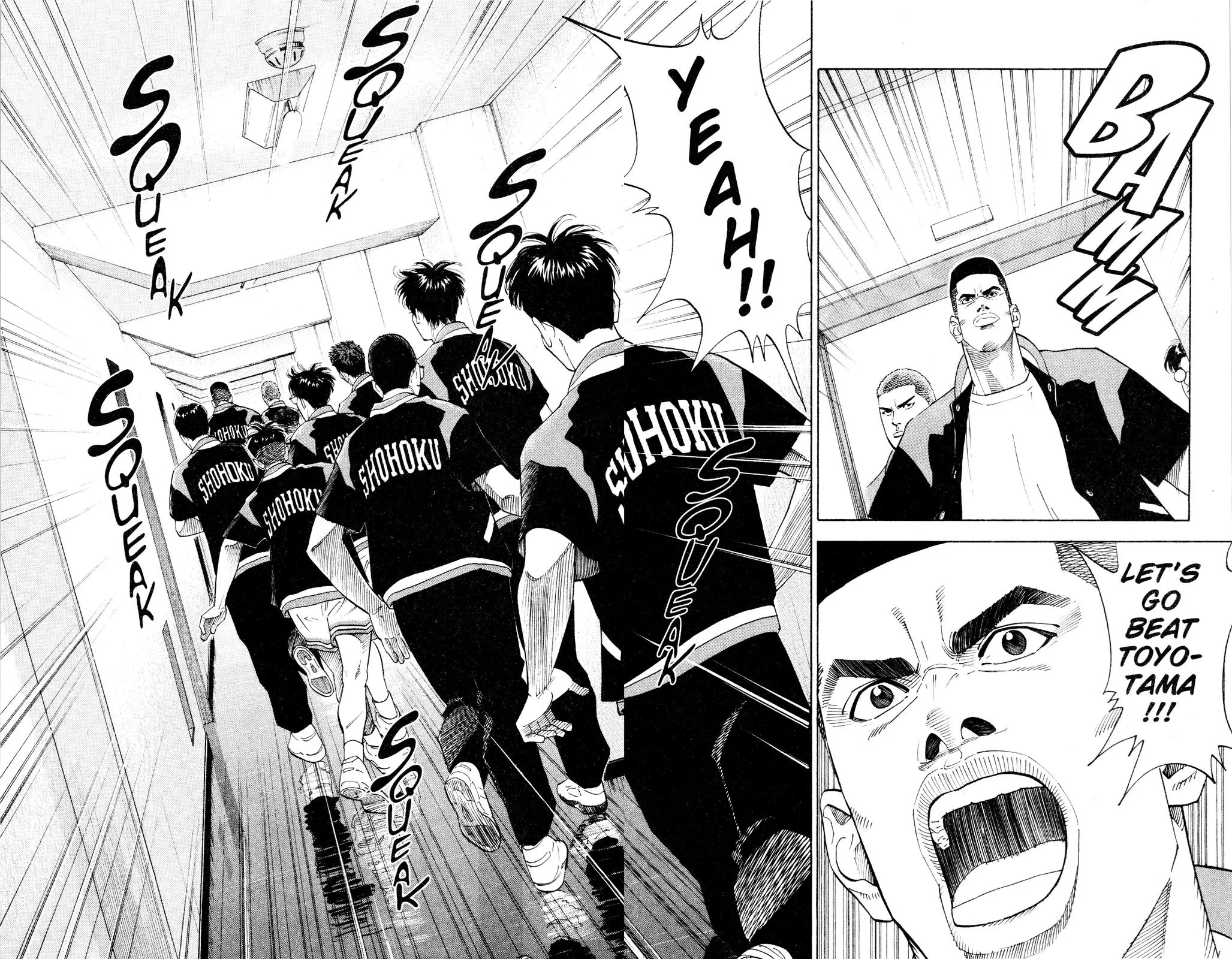 Slam Dunk, chapter 200, page 17