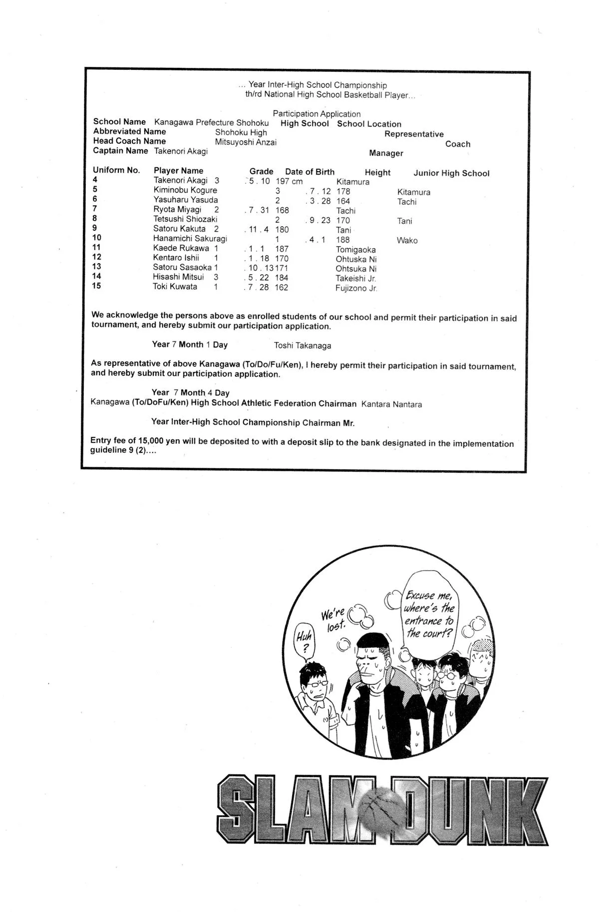 Slam Dunk, chapter 200, page 18
