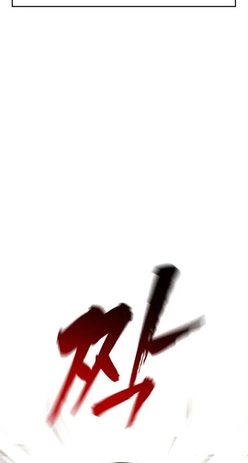 Love Tears Away the Zombie, chapter 10, page 28