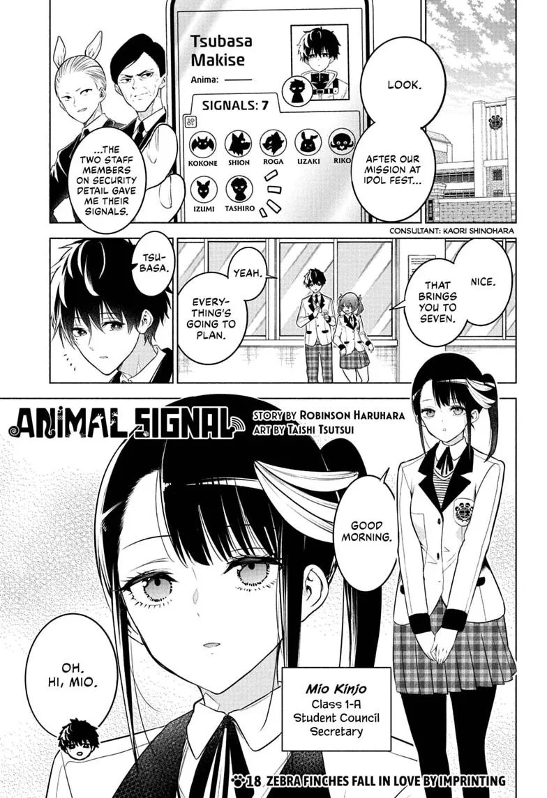 Animal Signal, chapter 18, page 1