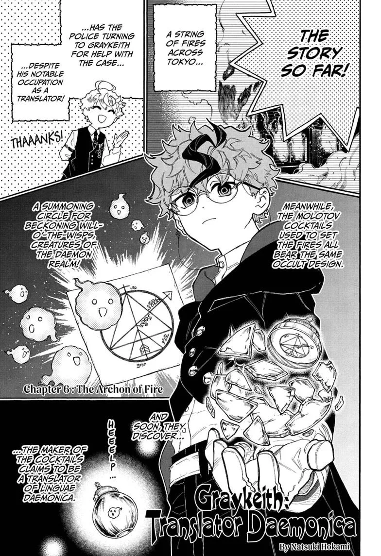 Graykeith: Translator Daemonica, chapter 6, page 1