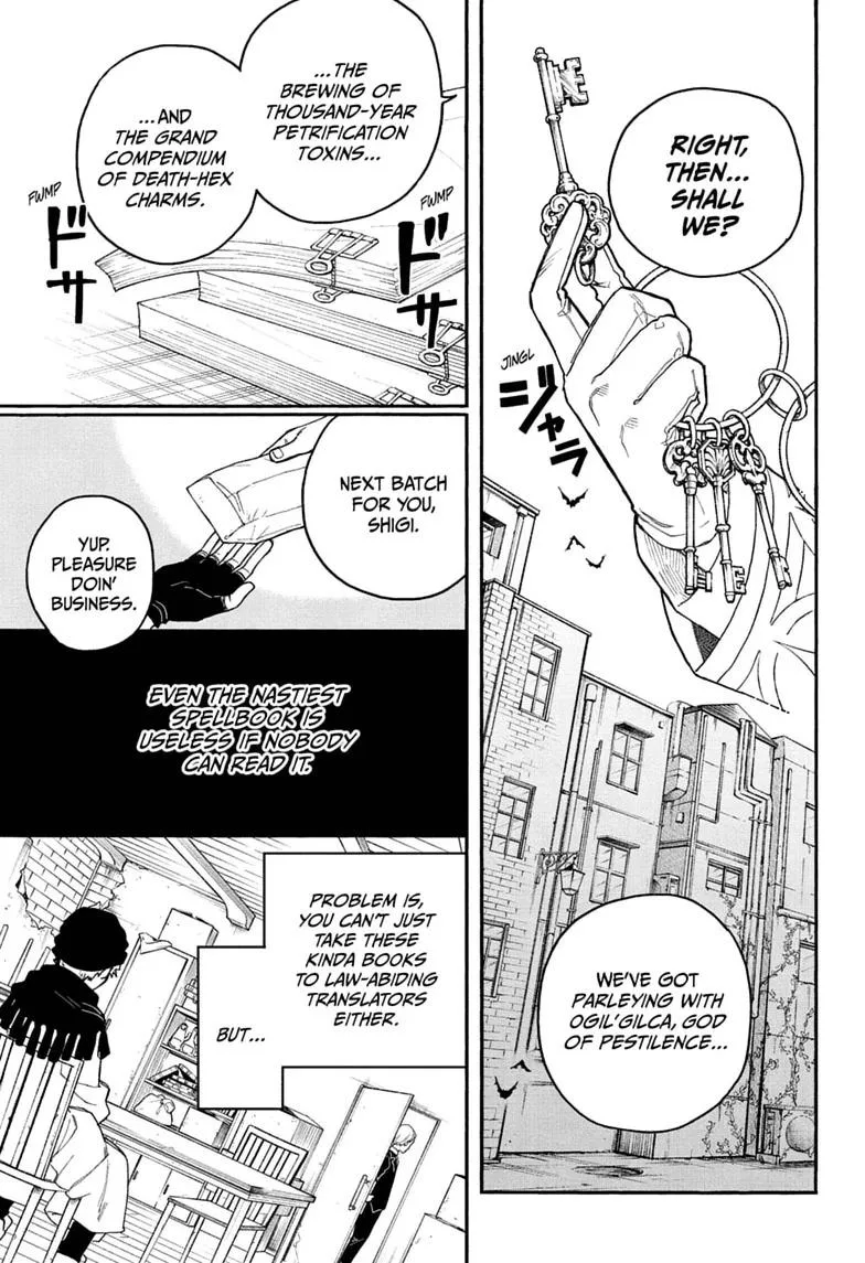 Graykeith: Translator Daemonica, chapter 6, page 3