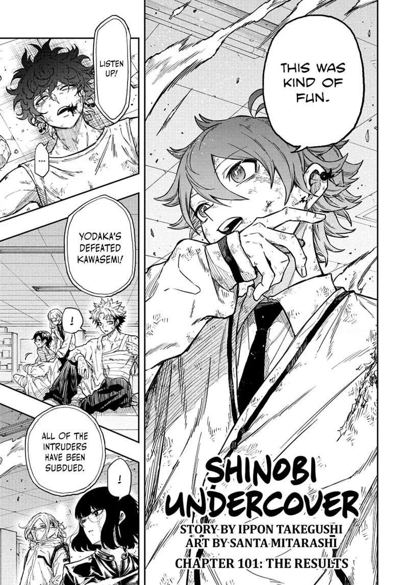Shinobi Undercover Manga, chapter 101, page 1