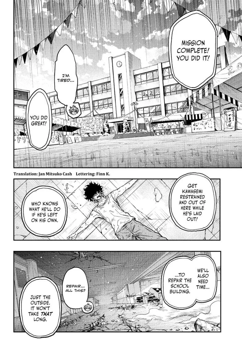 Shinobi Undercover Manga, chapter 101, page 2