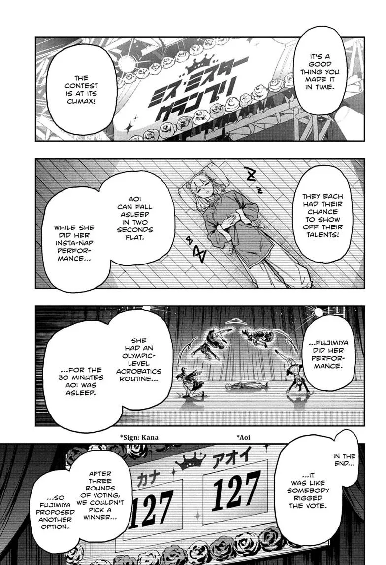 Shinobi Undercover Manga, chapter 101, page 5