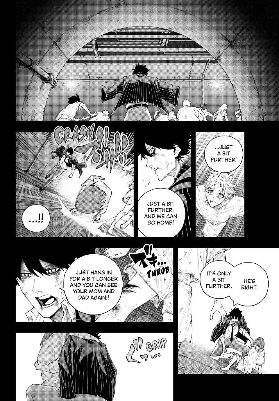 Keishichou Kouanbu Kouan Dai-9-Ka Inou Taisaku Gakari, chapter 76, page 2