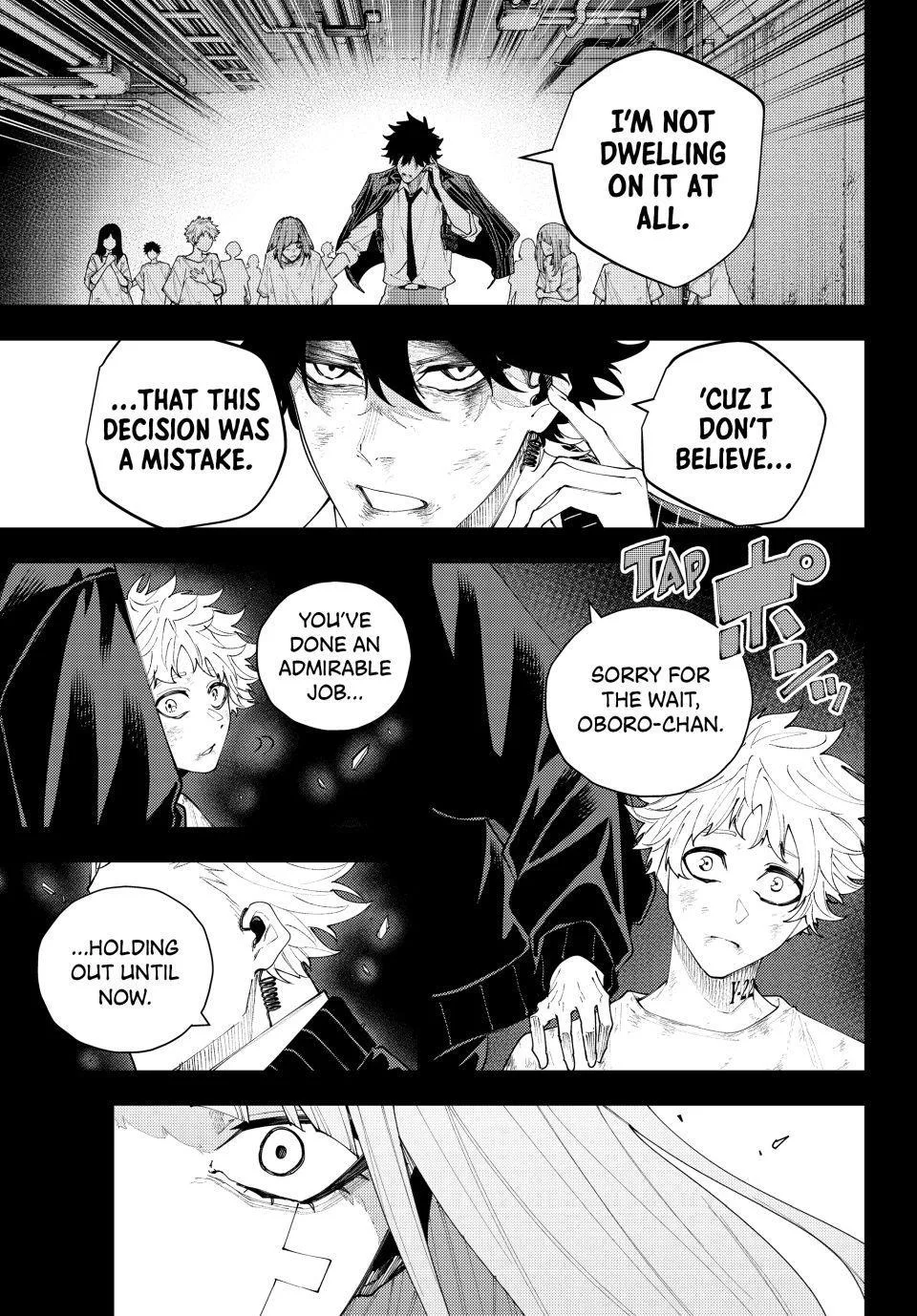 Keishichou Kouanbu Kouan Dai-9-Ka Inou Taisaku Gakari, chapter 76, page 5