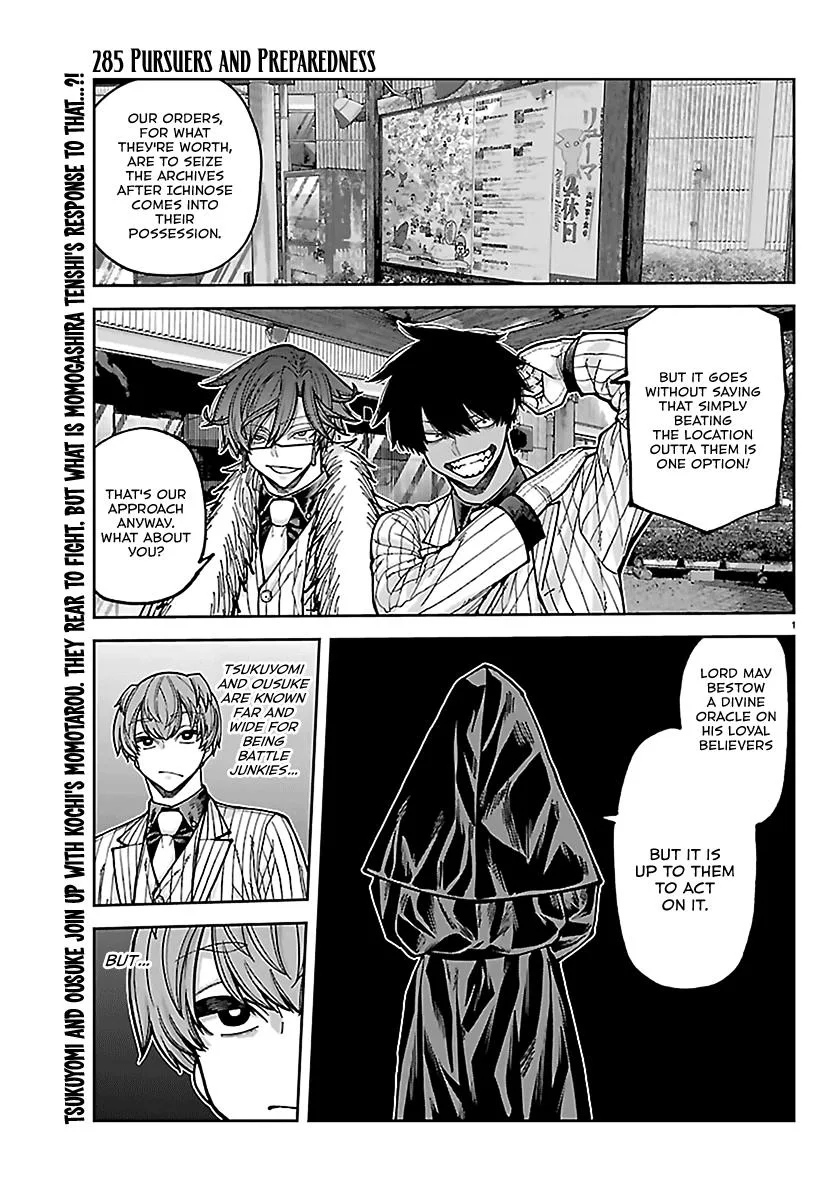 Tougen Anki, chapter 285, page 3