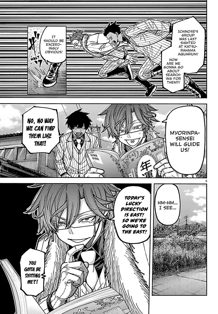 Tougen Anki, chapter 285, page 6