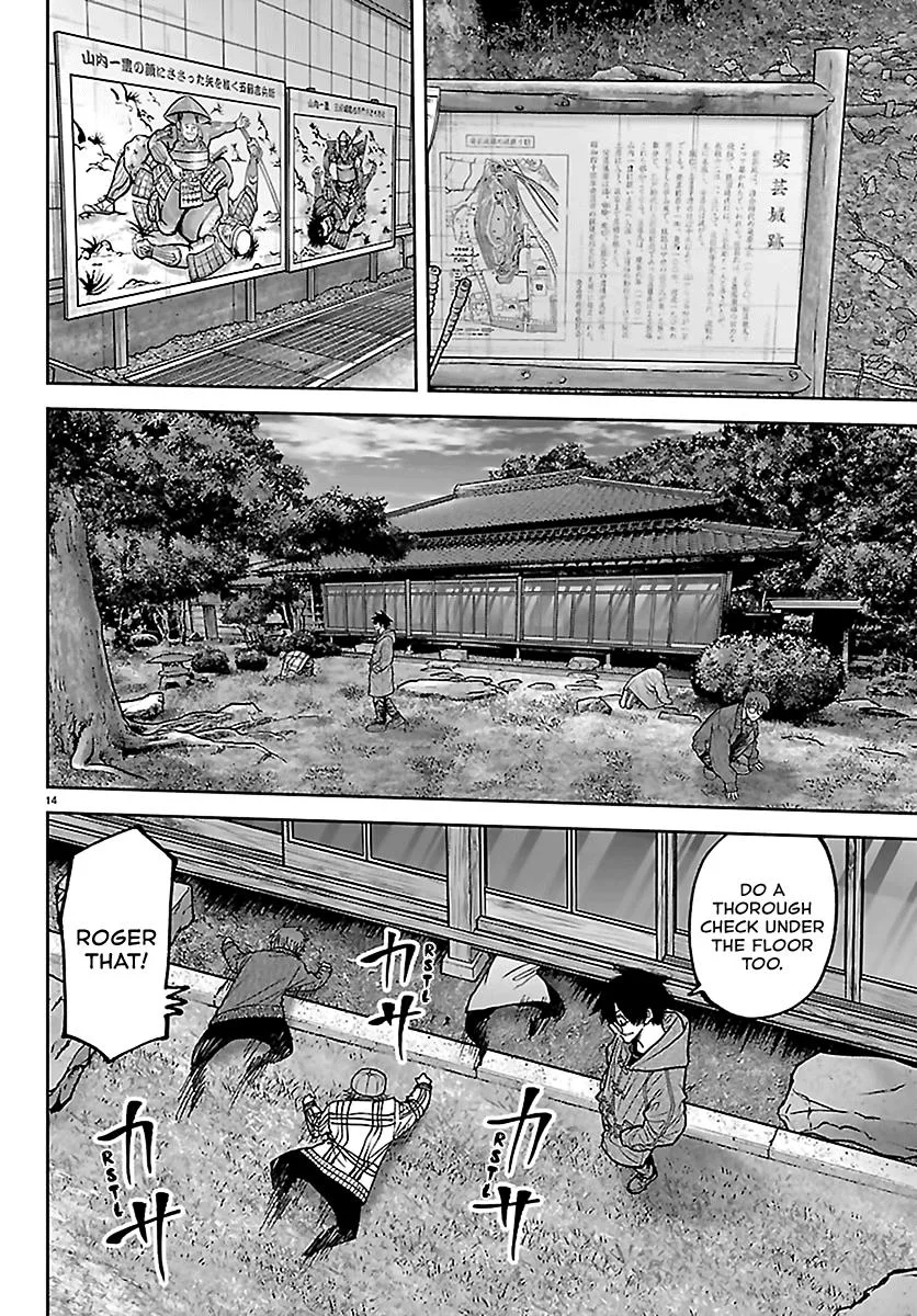 Tougen Anki, chapter 285, page 15