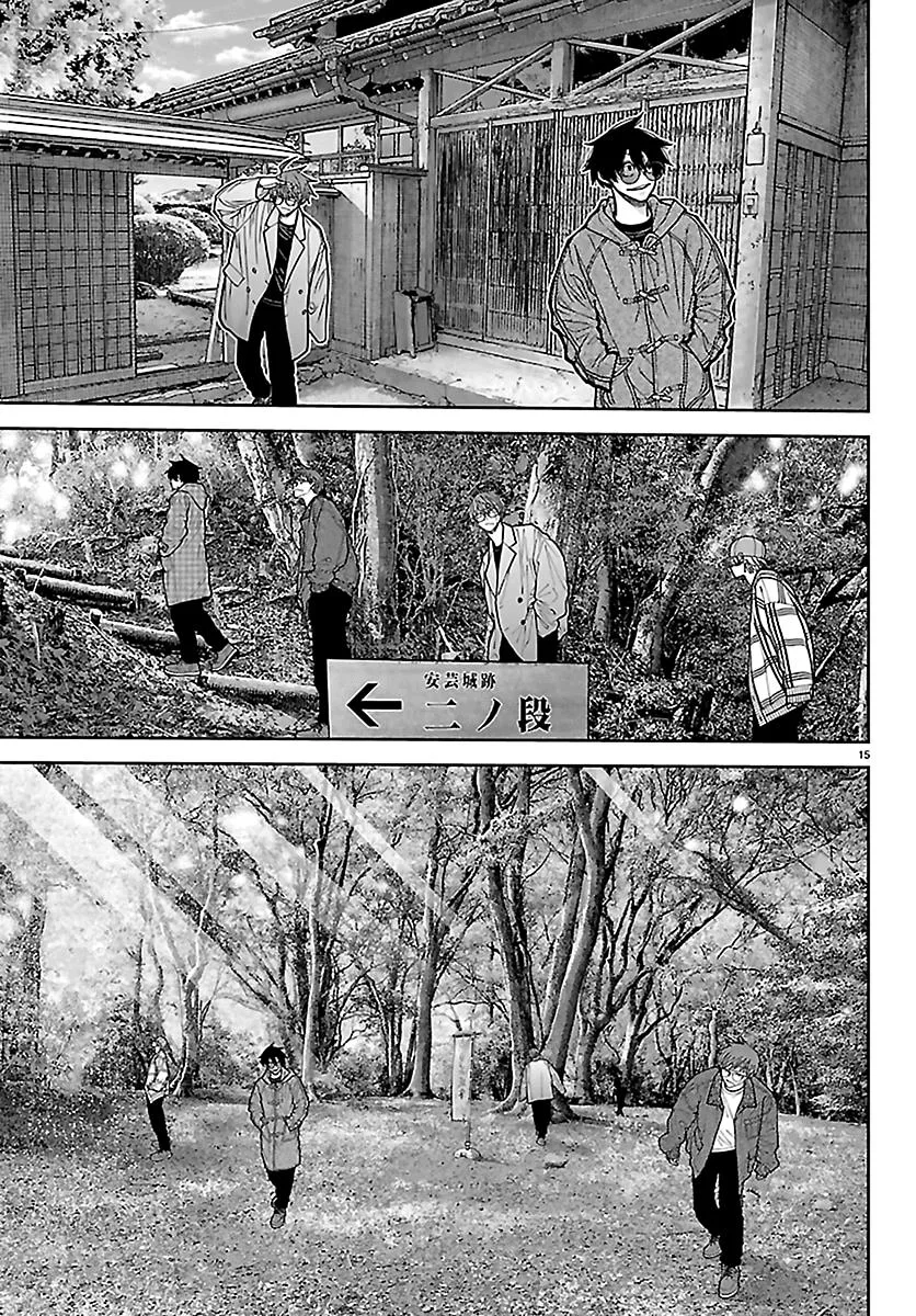 Tougen Anki, chapter 285, page 16