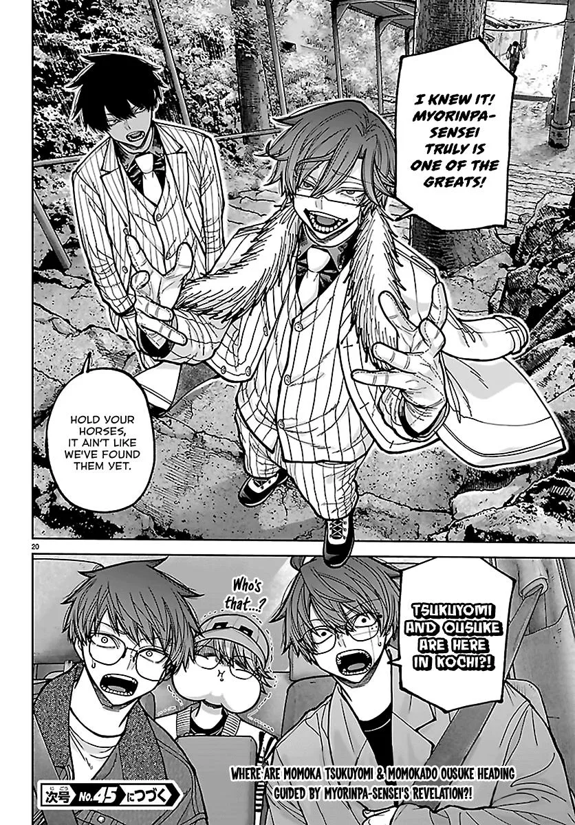 Tougen Anki, chapter 285, page 21
