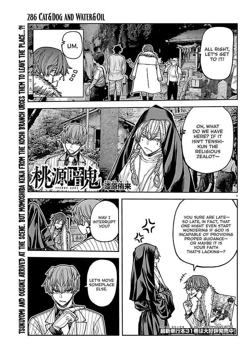 Tougen Anki, chapter 286, page 1