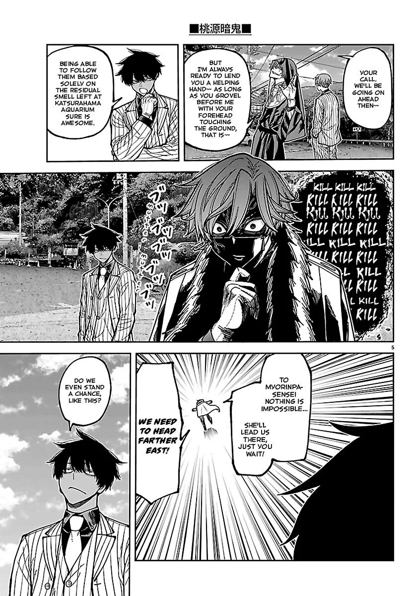 Tougen Anki, chapter 286, page 5
