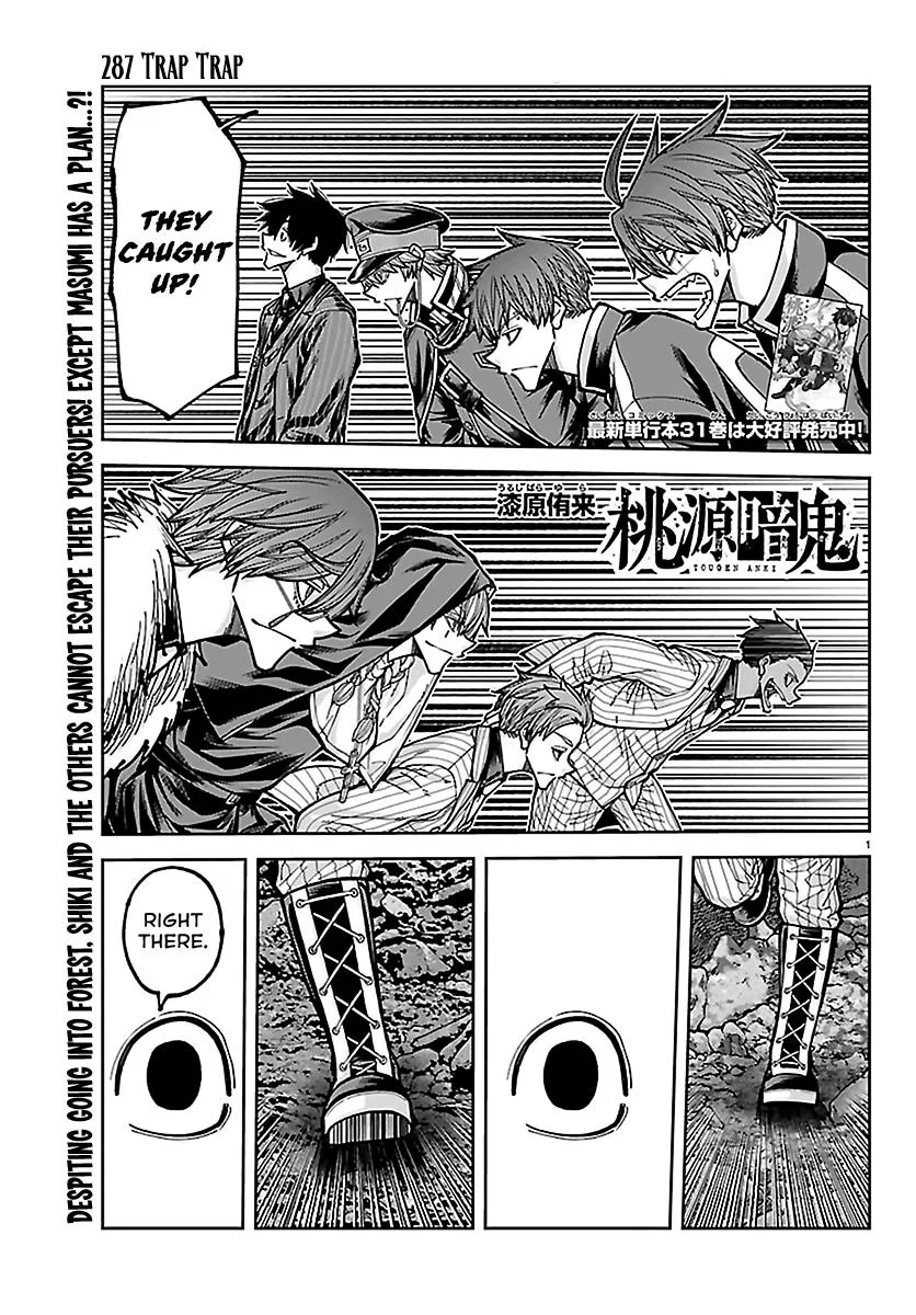 Tougen Anki, chapter 287, page 1
