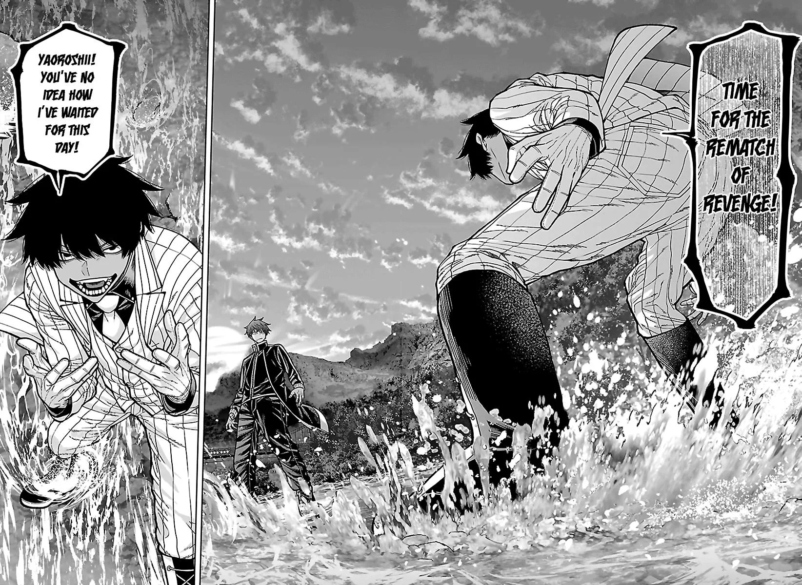 Tougen Anki, chapter 287, page 17