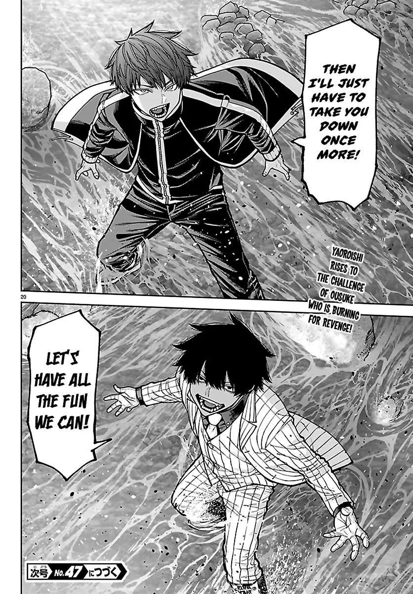 Tougen Anki, chapter 287, page 18
