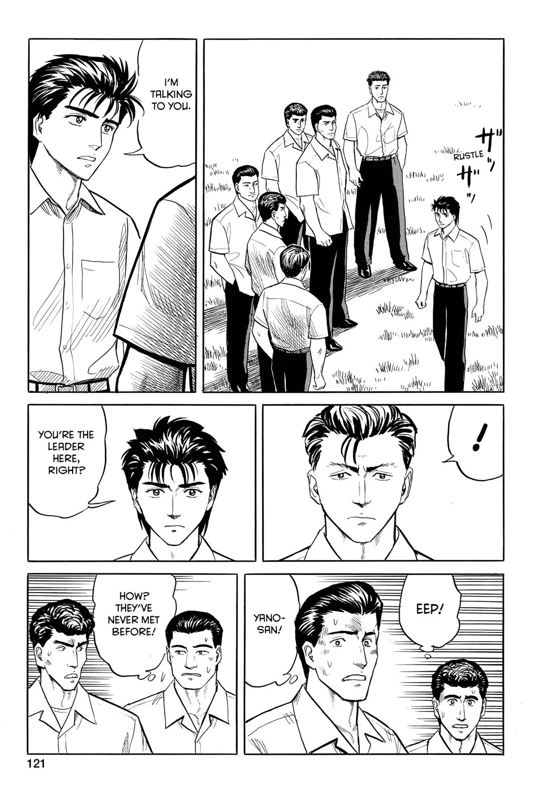 Parasyte, chapter 21, page 16