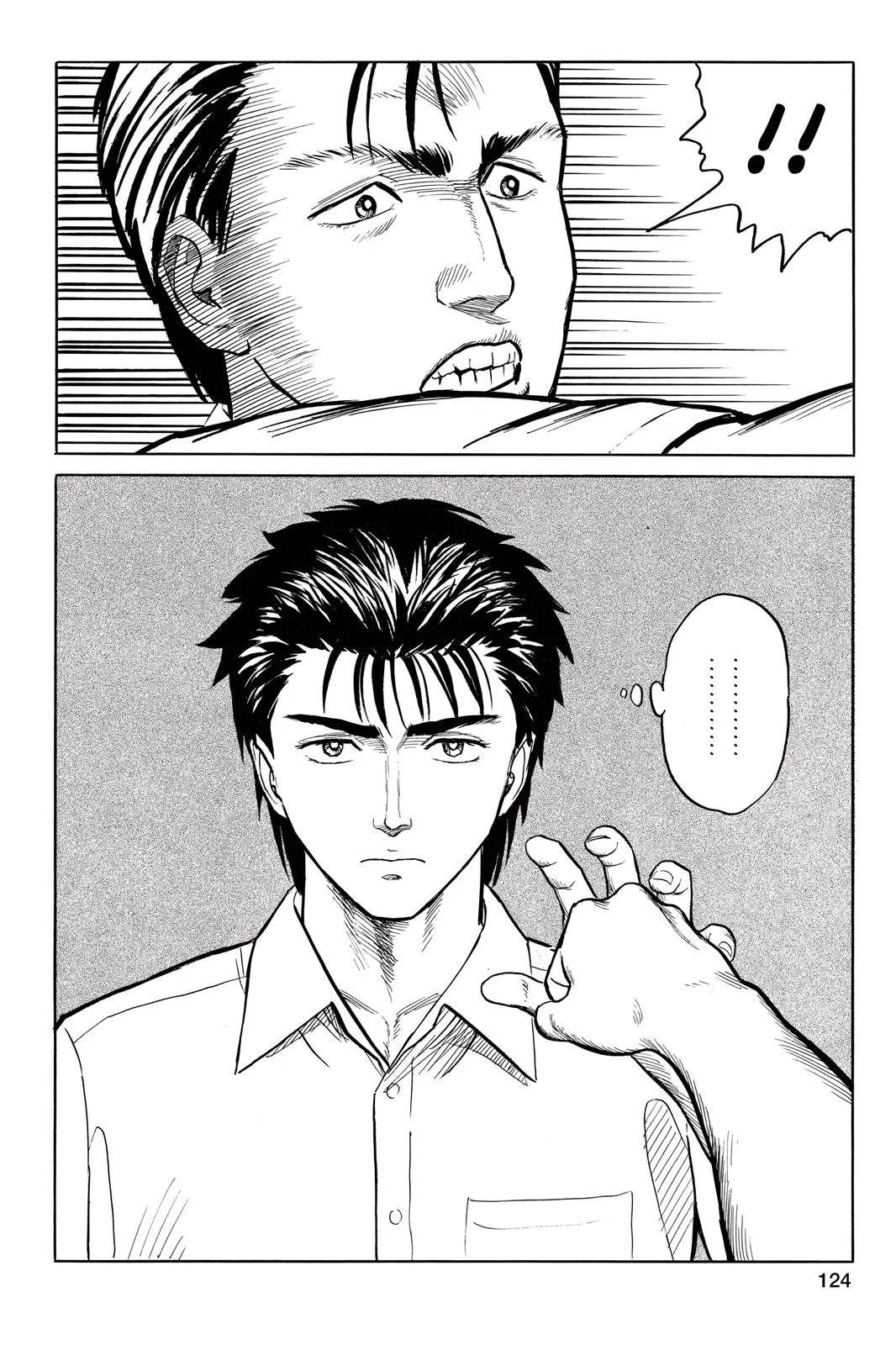 Parasyte, chapter 21, page 19