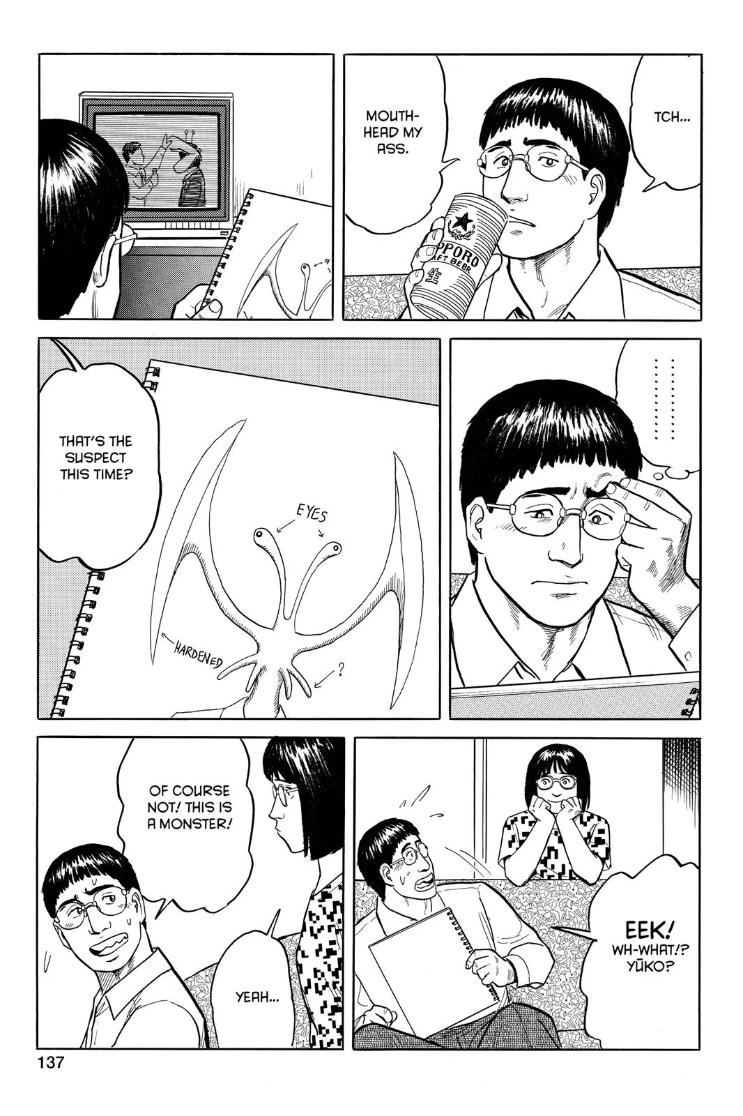 Parasyte, chapter 21, page 32