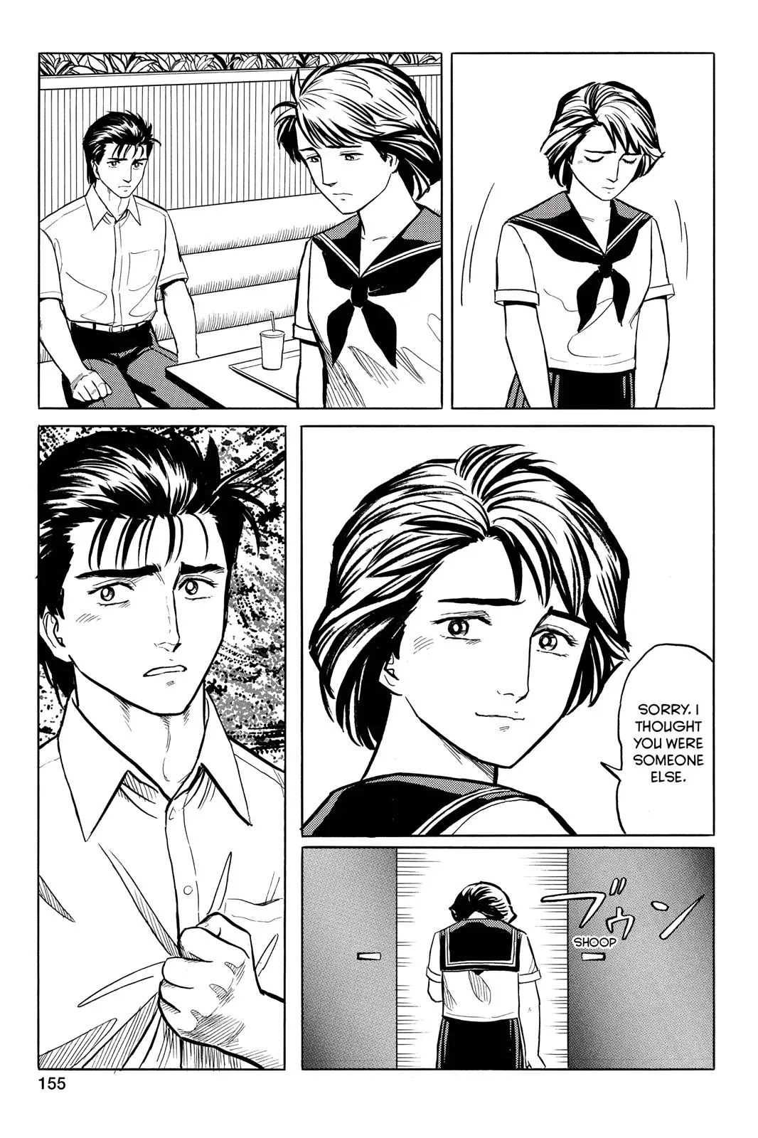 Parasyte, chapter 22, page 13