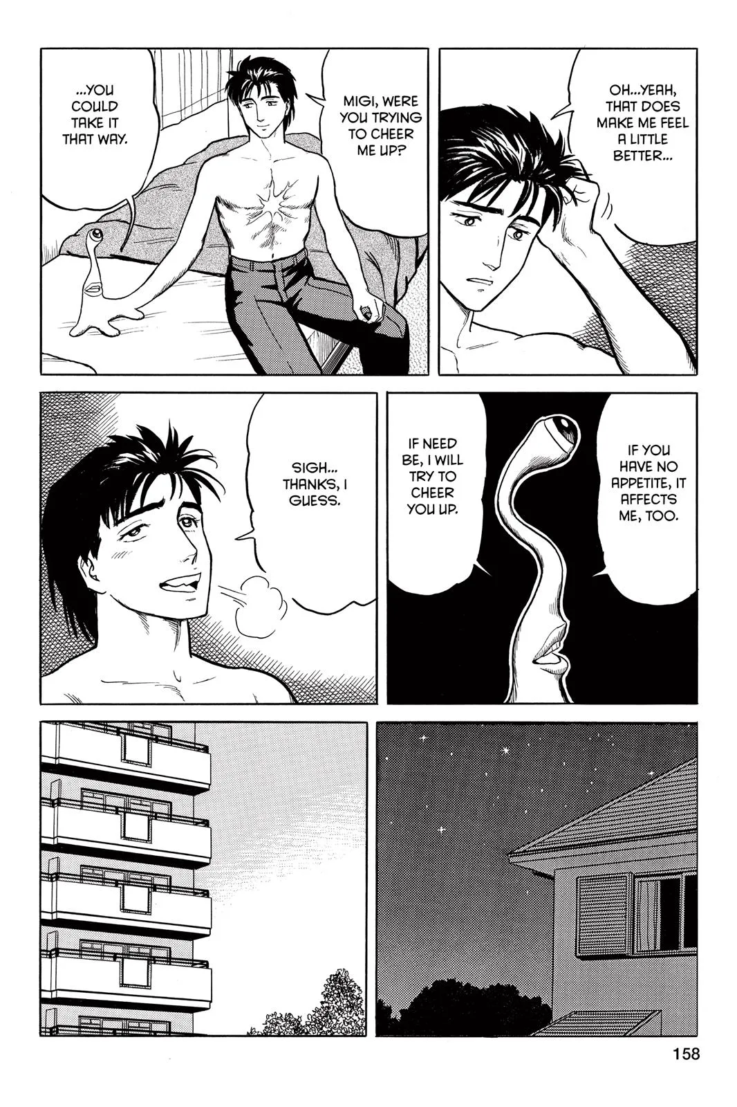 Parasyte, chapter 22, page 16