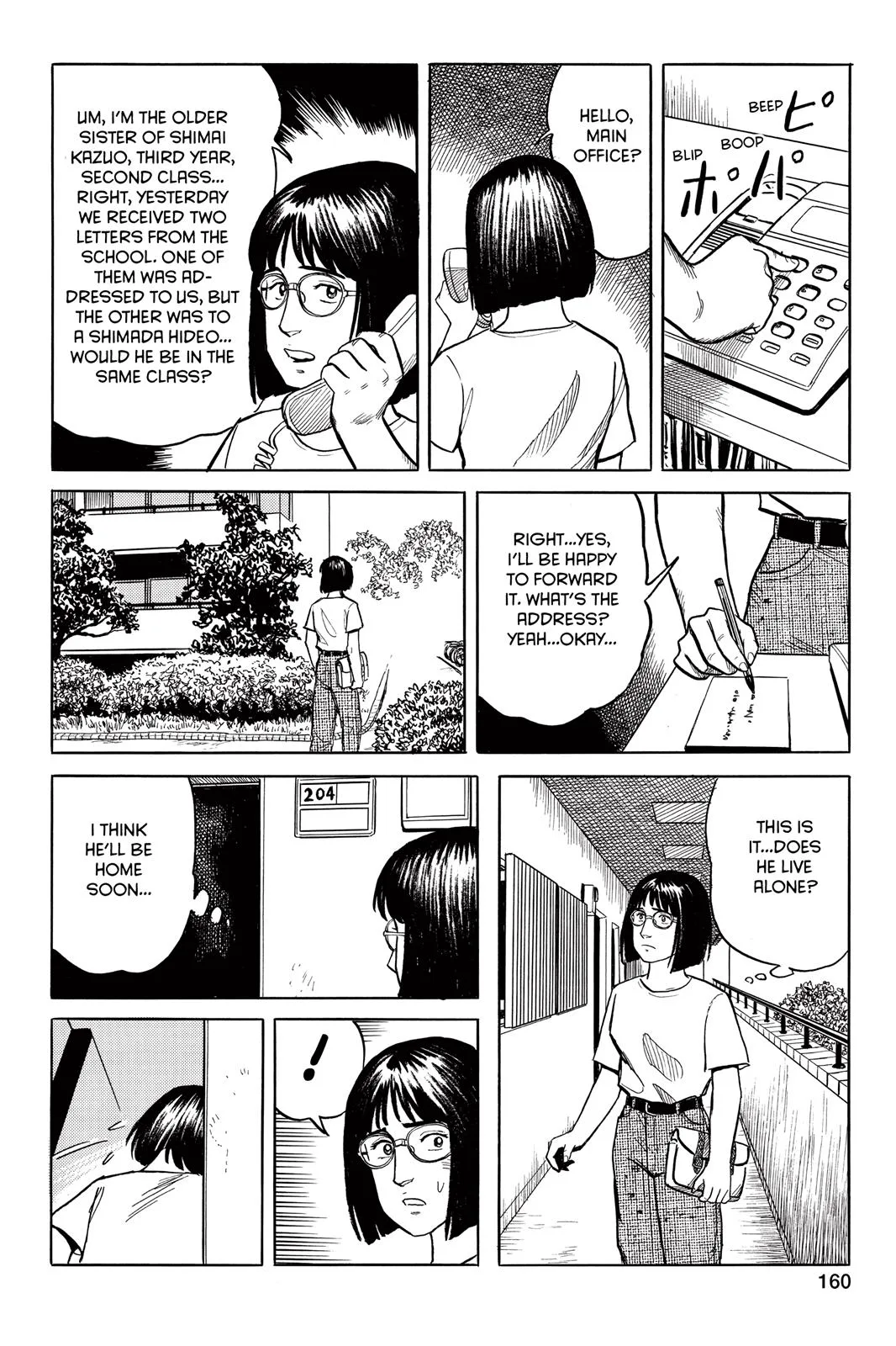 Parasyte, chapter 22, page 18