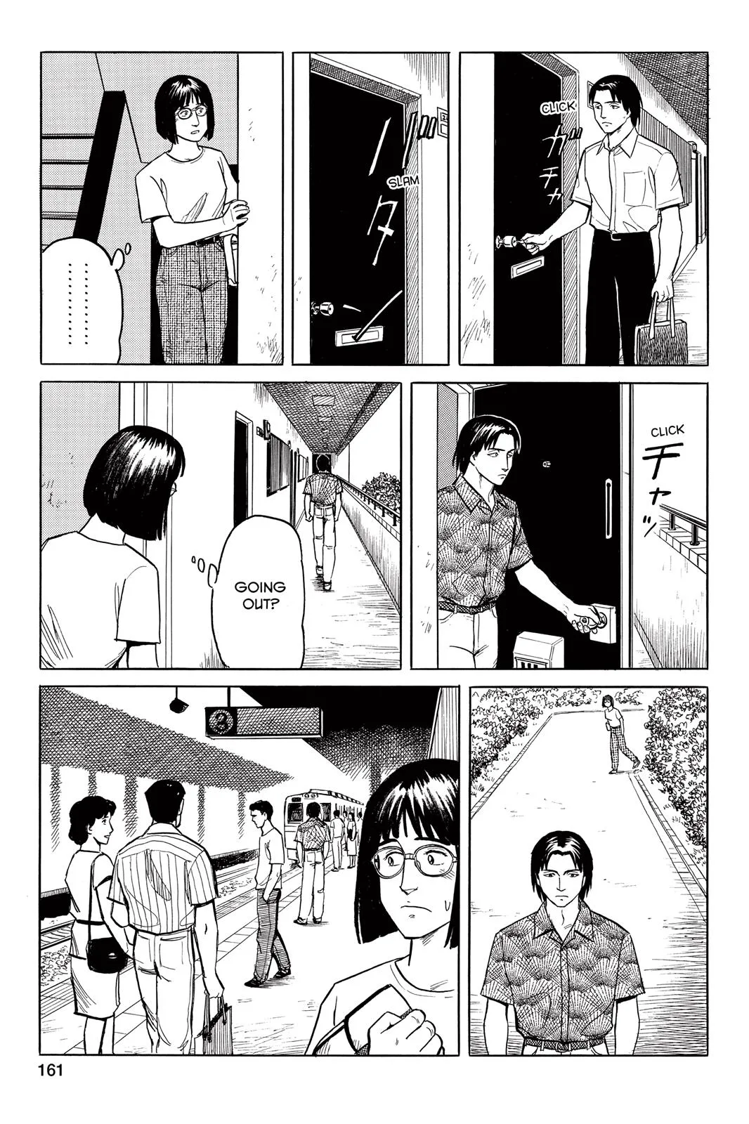 Parasyte, chapter 22, page 19