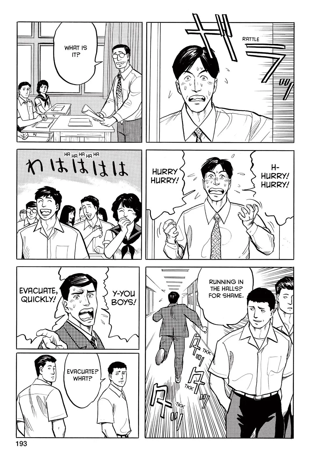 Parasyte, chapter 23, page 18