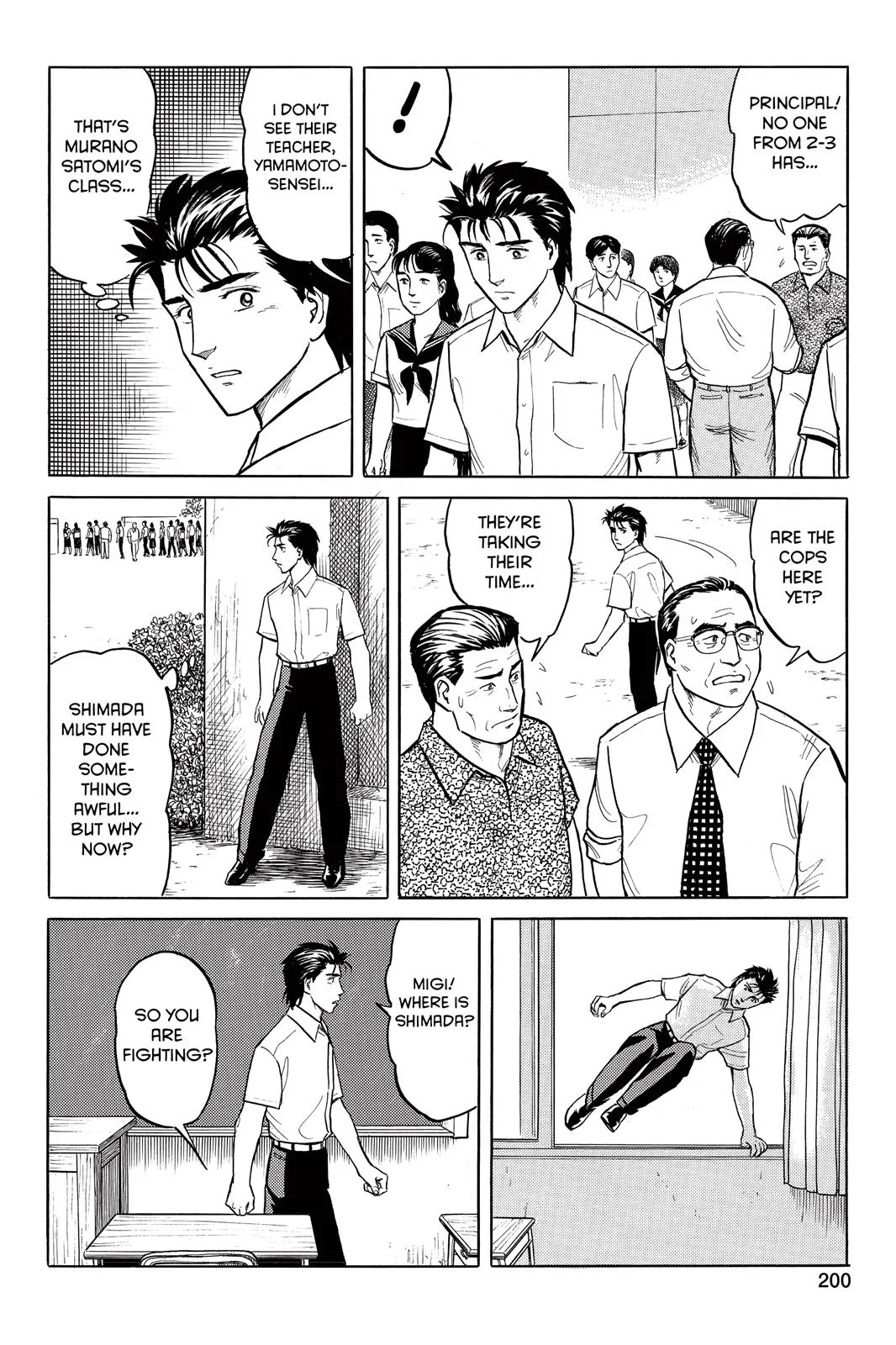 Parasyte, chapter 23, page 25