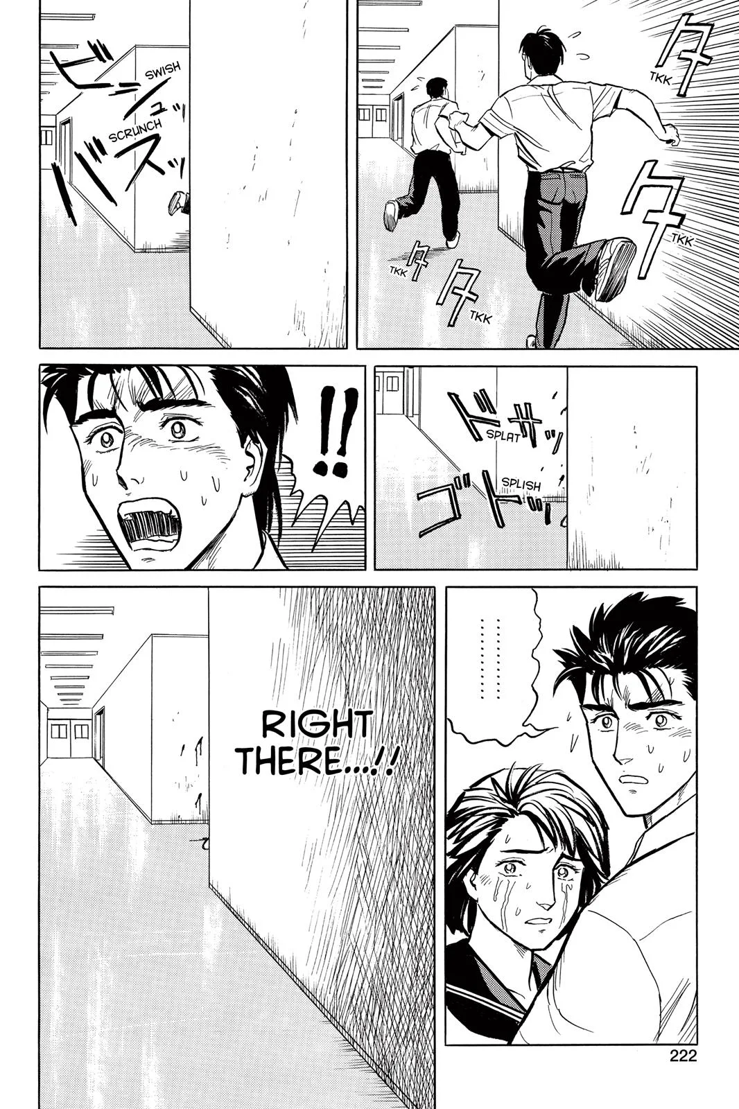 Parasyte, chapter 24, page 8
