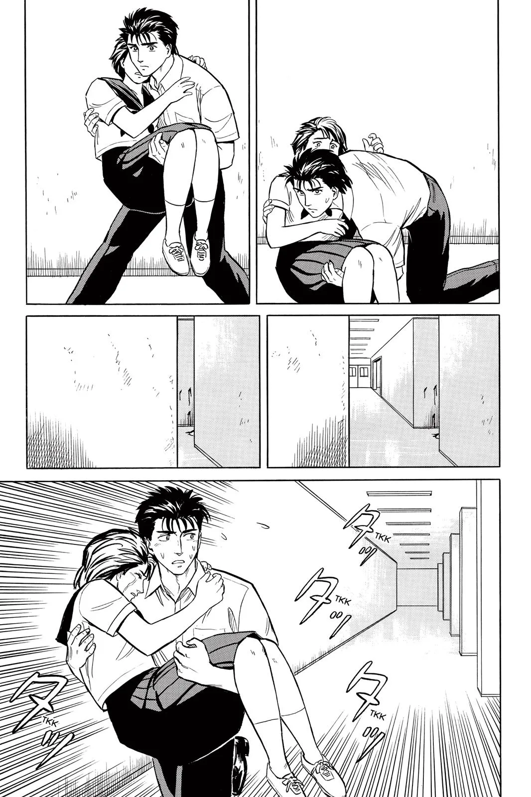 Parasyte, chapter 24, page 9