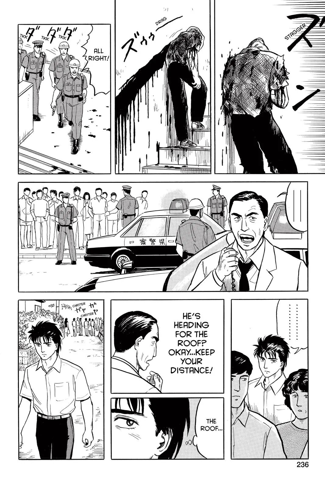 Parasyte, chapter 24, page 22