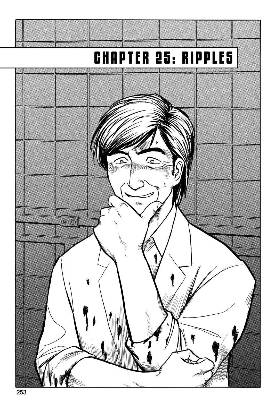 Parasyte, chapter 25, page 1