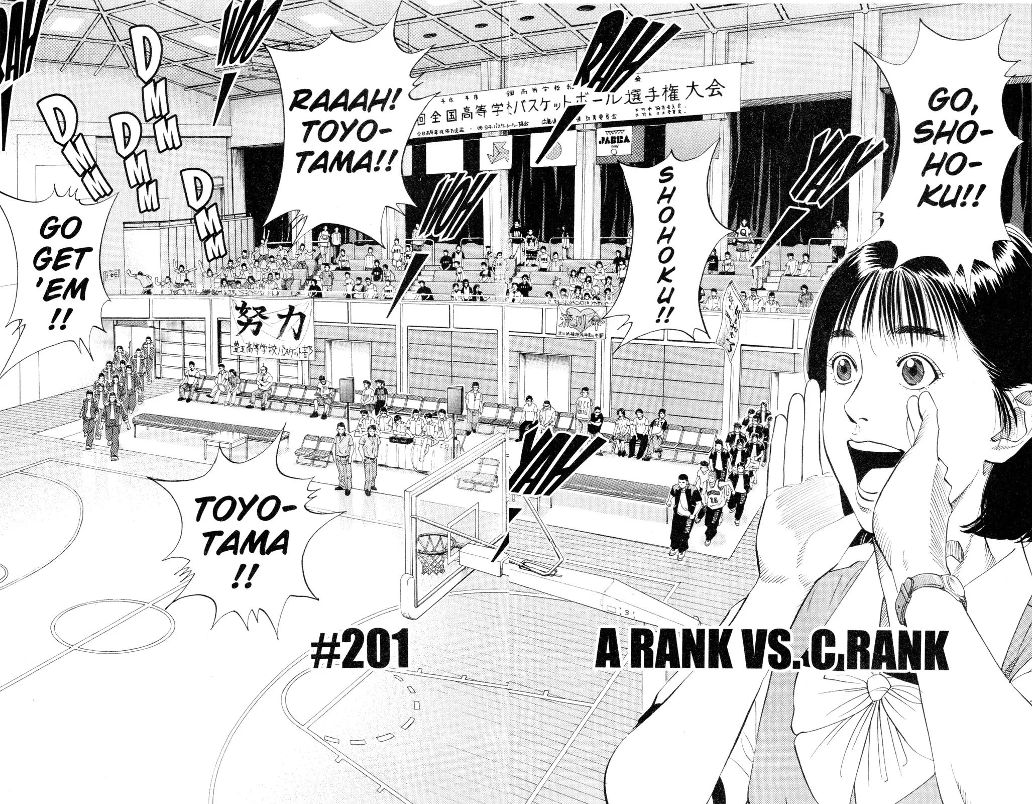 Slam Dunk, chapter 201, page 2