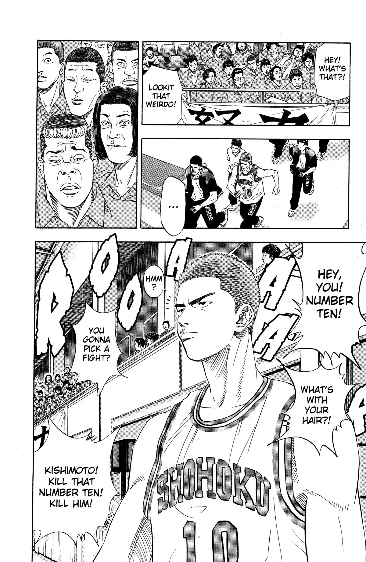 Slam Dunk, chapter 201, page 3