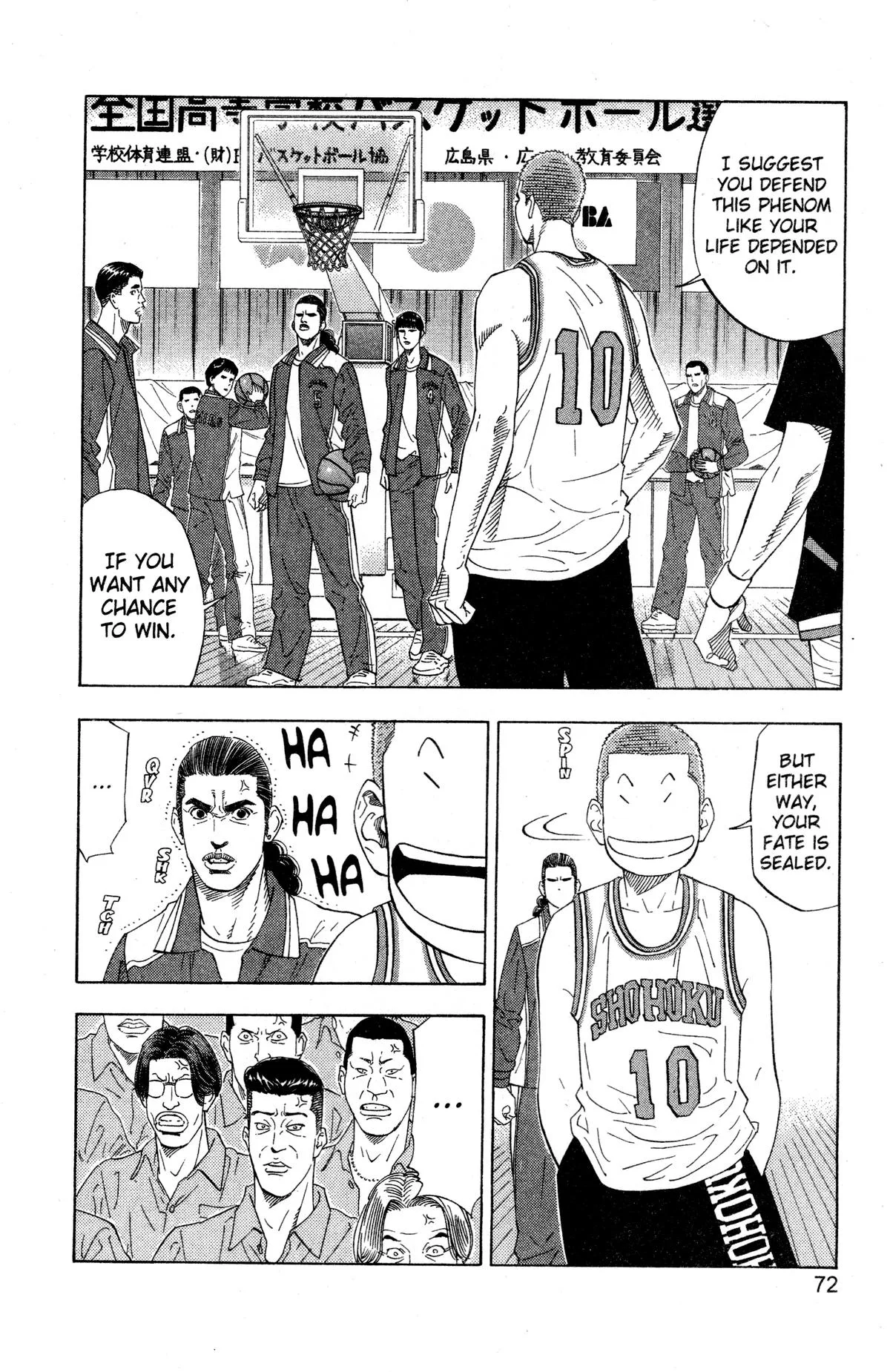 Slam Dunk, chapter 201, page 5