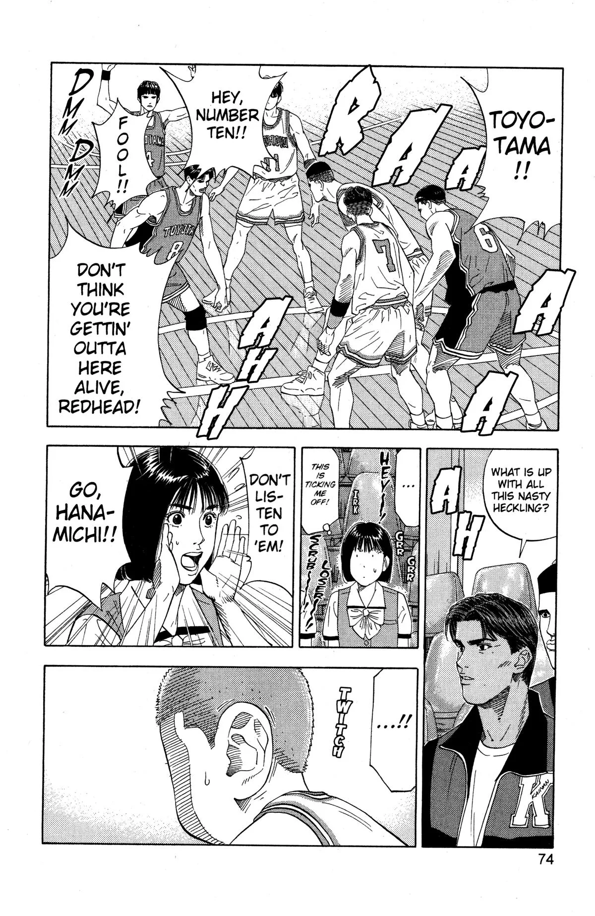 Slam Dunk, chapter 201, page 7