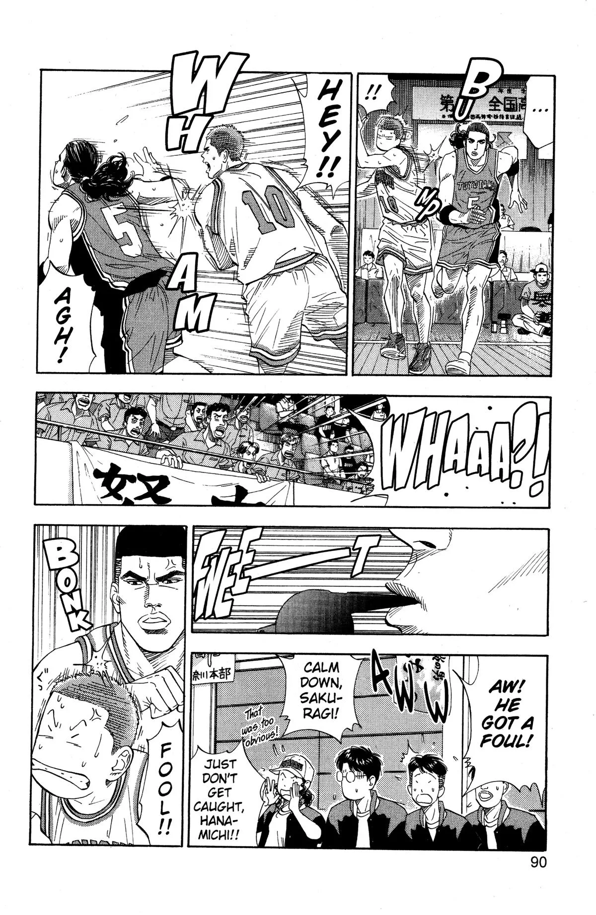 Slam Dunk, chapter 202, page 3