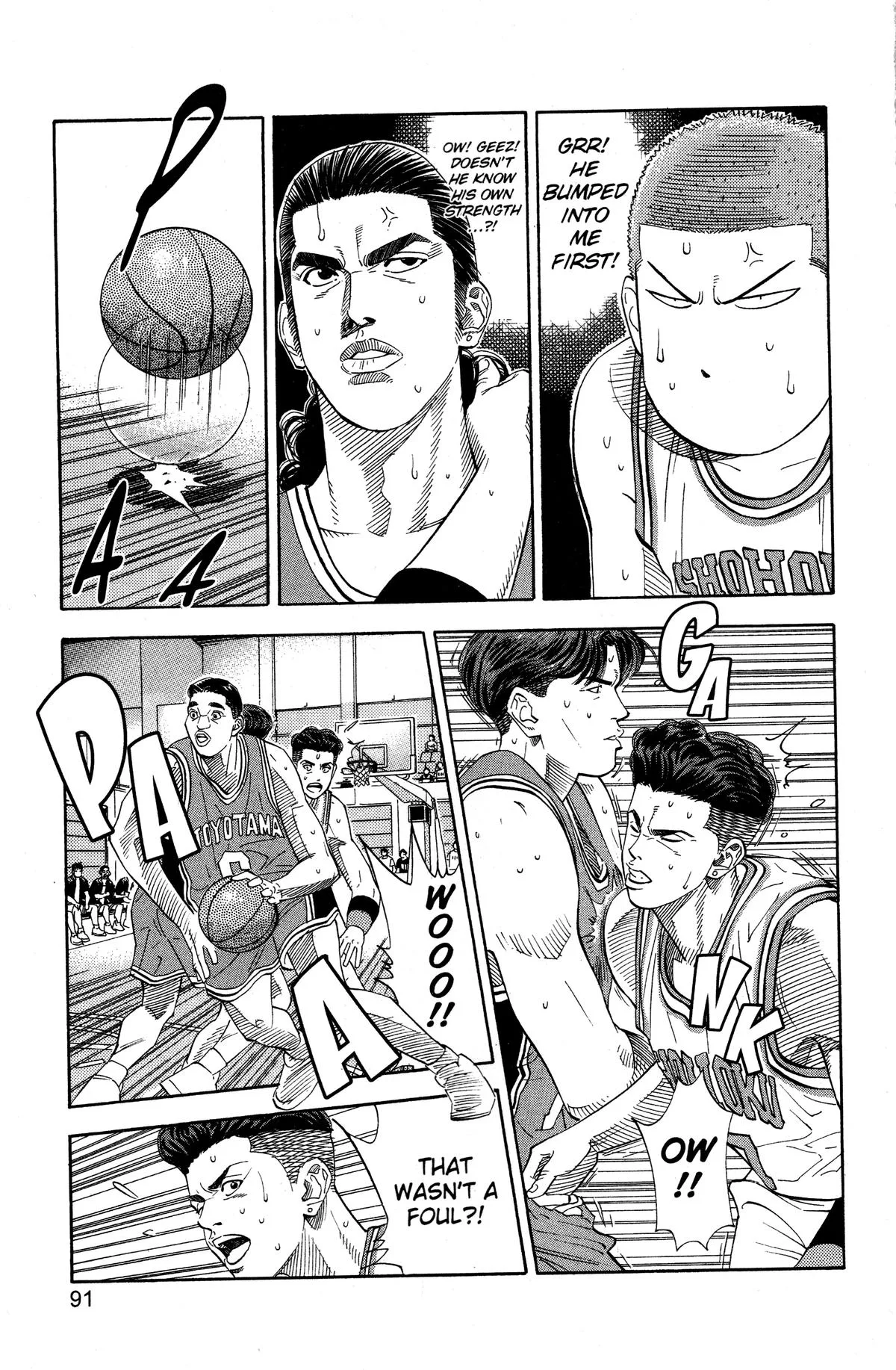Slam Dunk, chapter 202, page 4