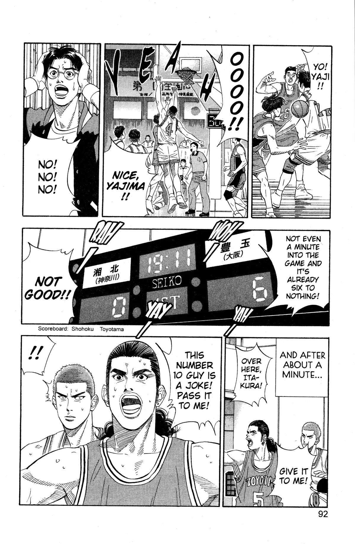 Slam Dunk, chapter 202, page 5
