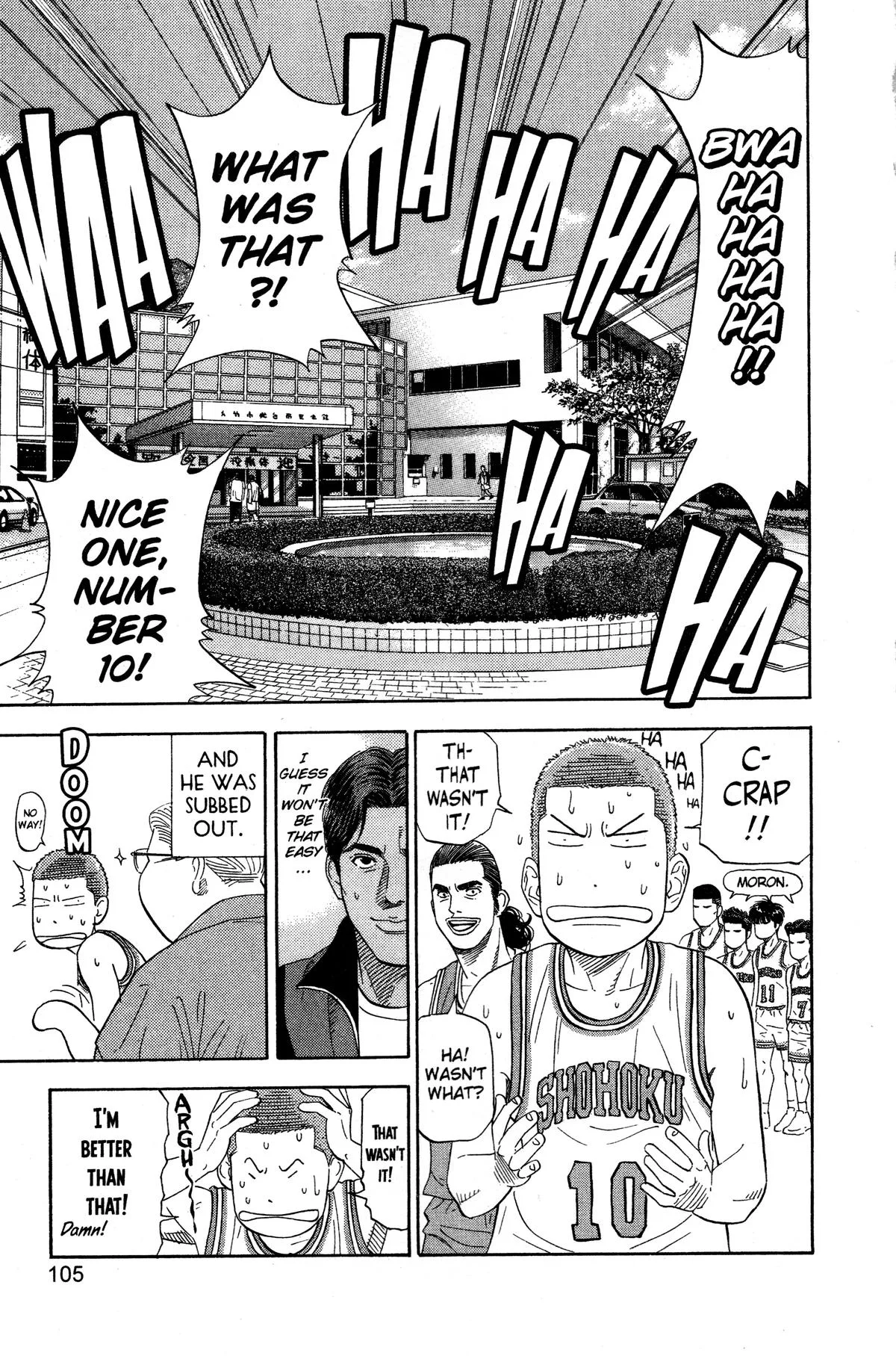 Slam Dunk, chapter 202, page 16