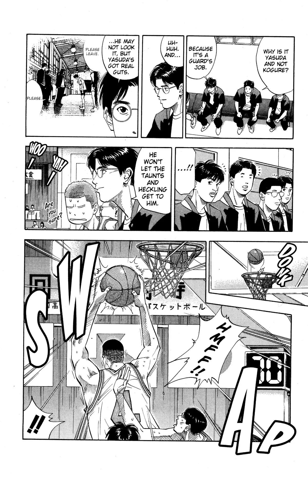 Slam Dunk, chapter 203, page 3