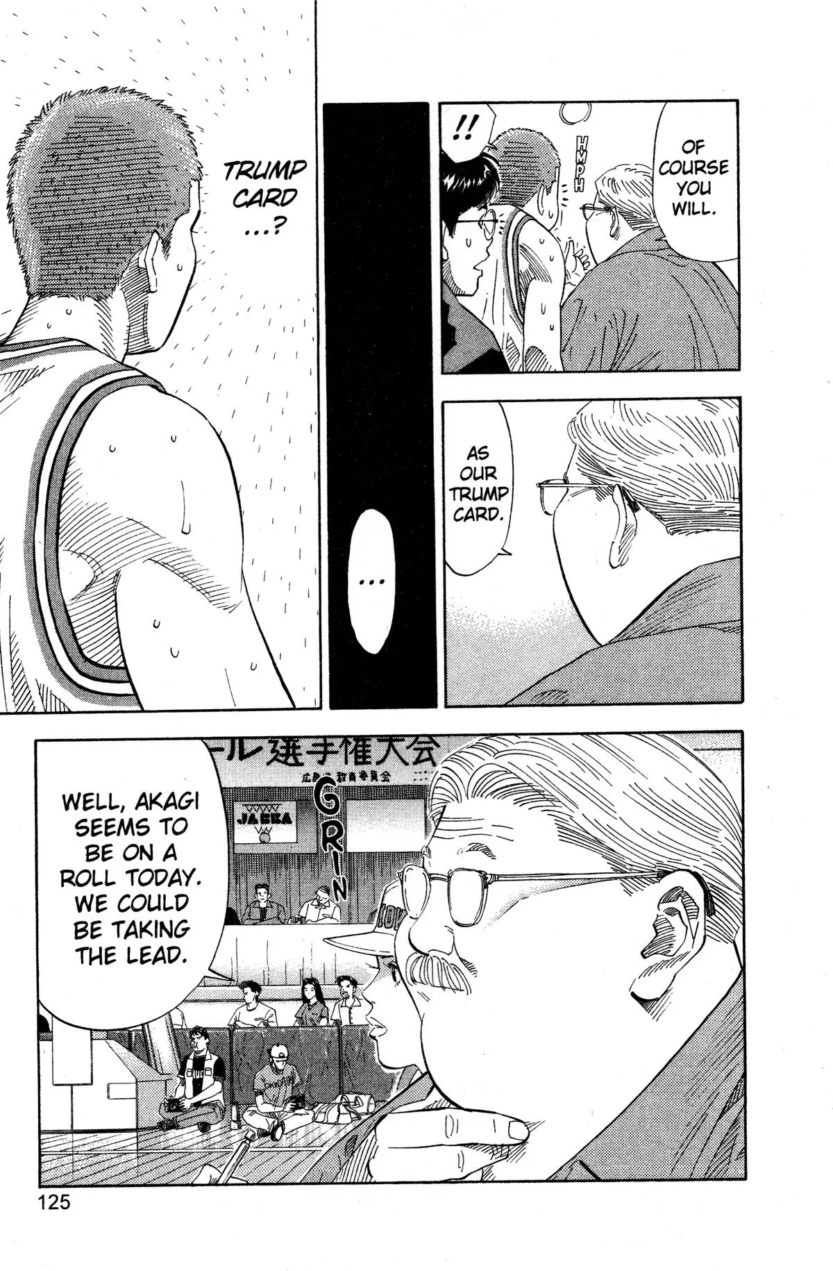 Slam Dunk, chapter 203, page 17